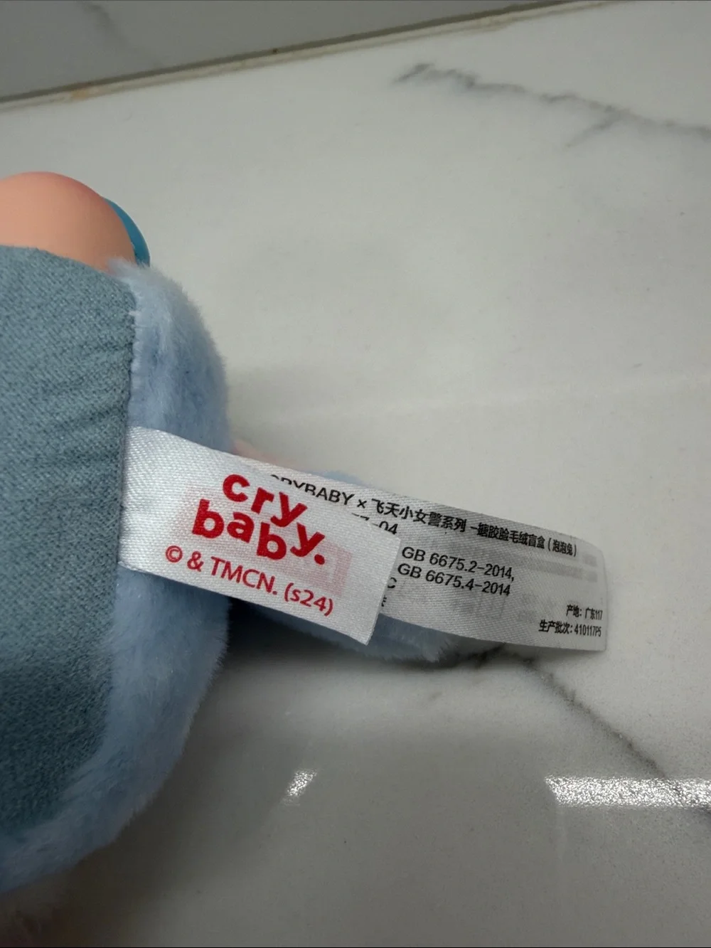 Pop Mart Plush Cry baby Keychain in Light Blue -